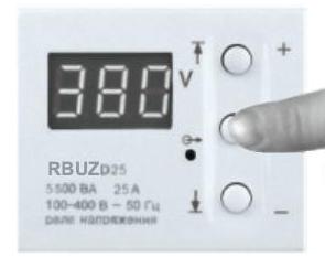 Эксплуатация RBUZ D25  